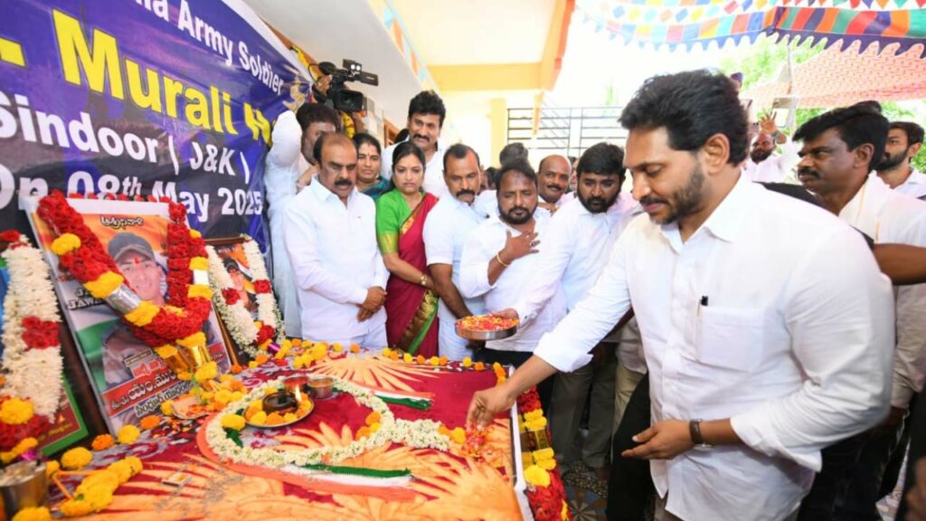 Jagan Jai Cbn