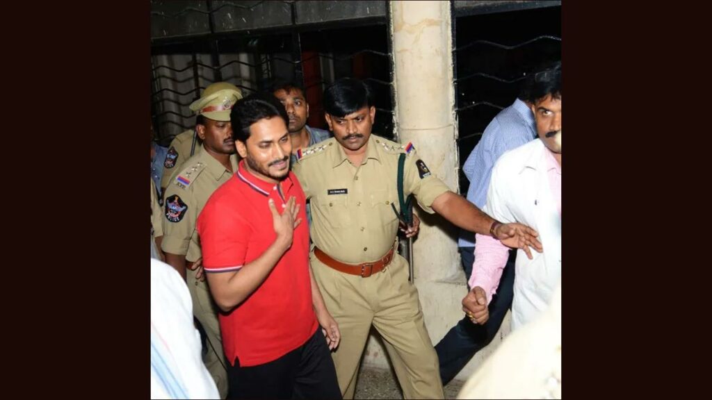 Jagan Jail
