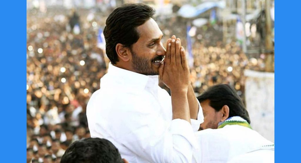 Jaganpaadayatra