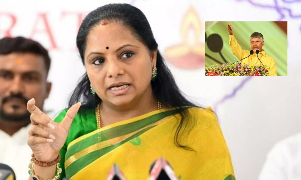 Kavitha Comments Cbn