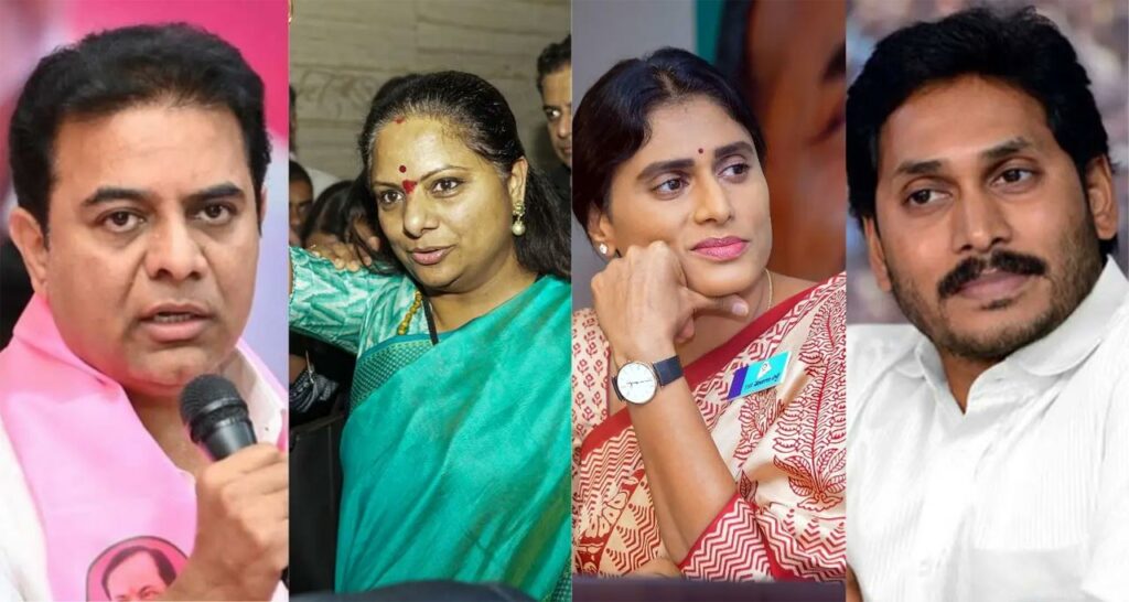 Kavitha Sharmila Kcr Vijaya