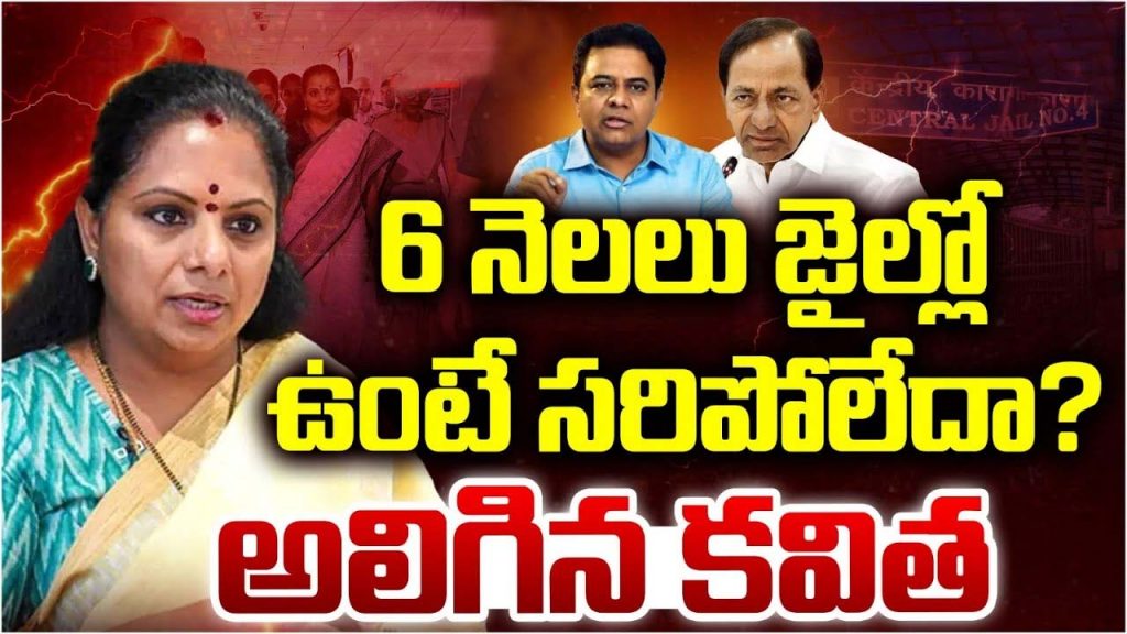 Kavithafirebrs