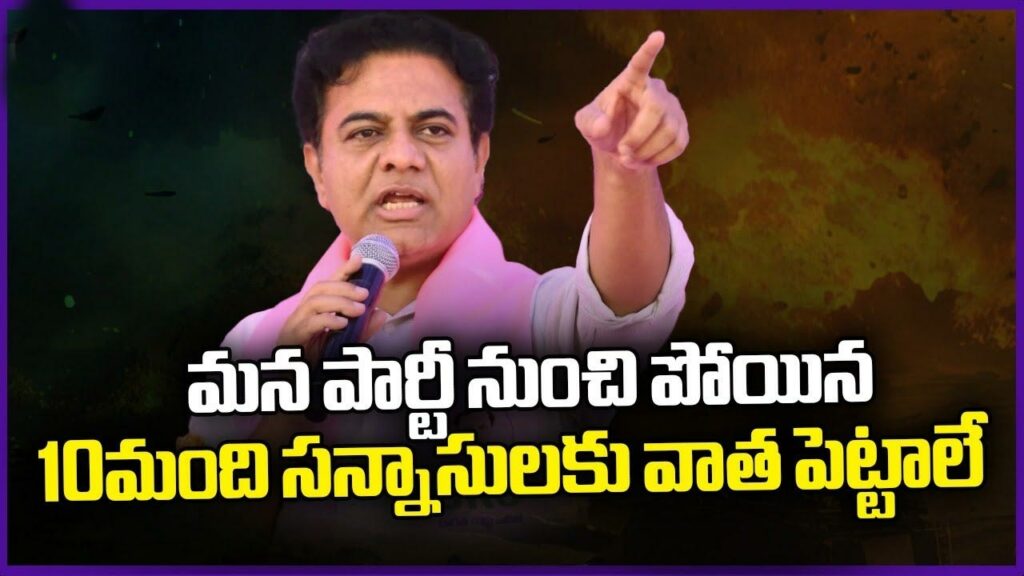 Kcr Waring Cng