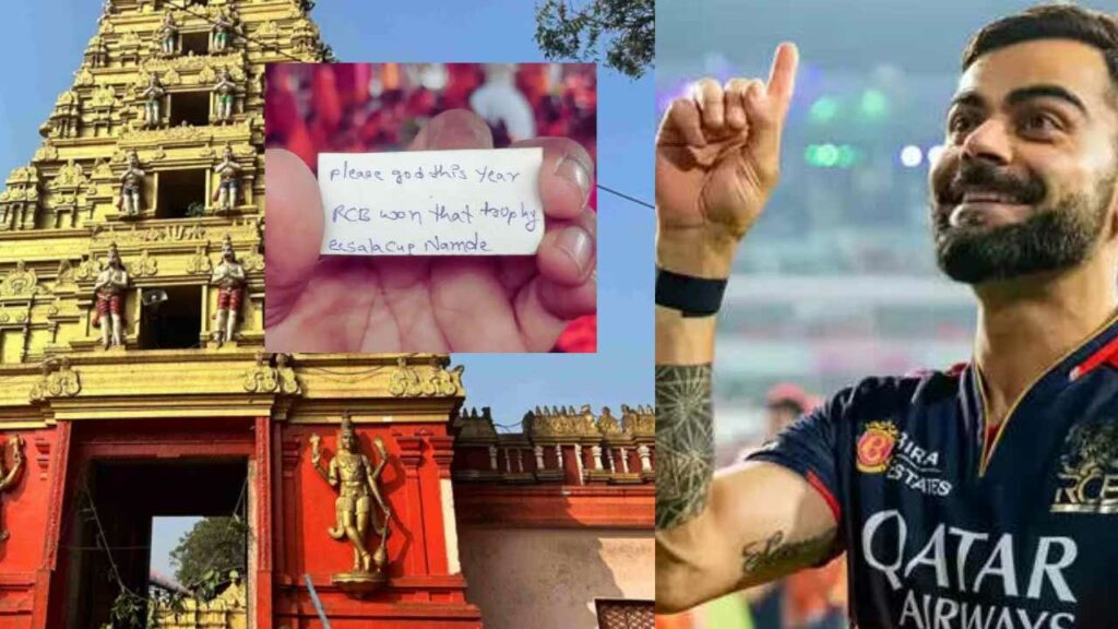 Kondagattu Rcb