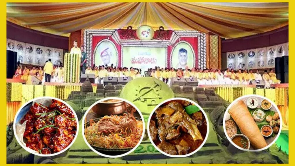 Mahanadu Menu