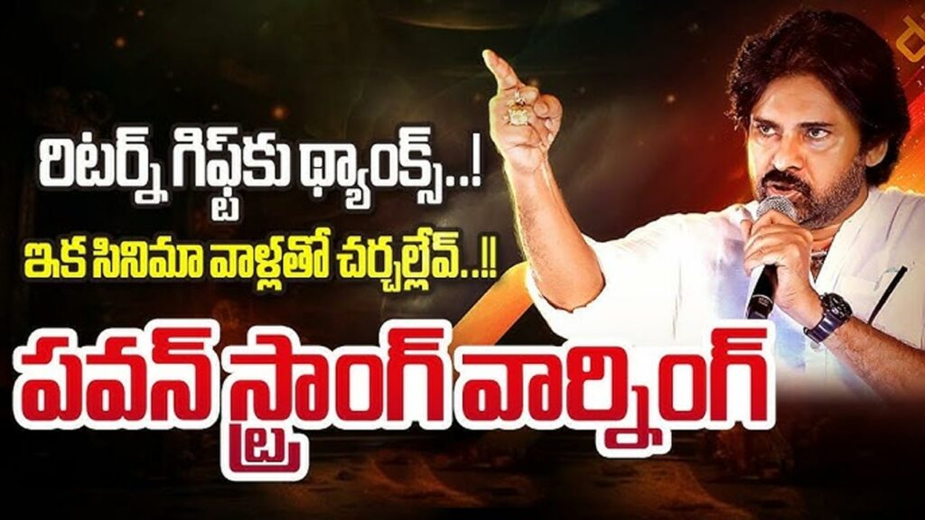 Pawan Warning
