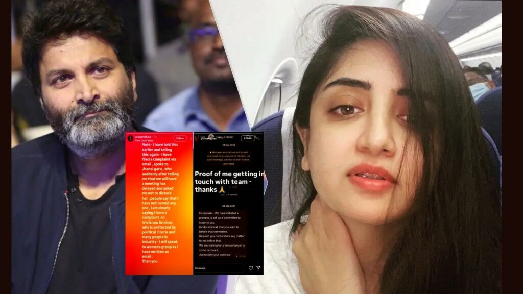 Poonam Trivikram