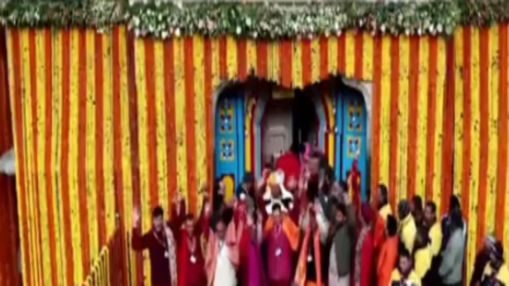 Kedarnath Dham