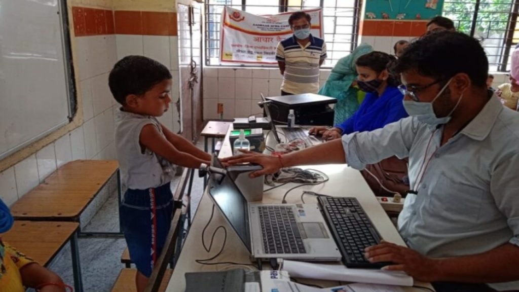 Aadhaar Camps