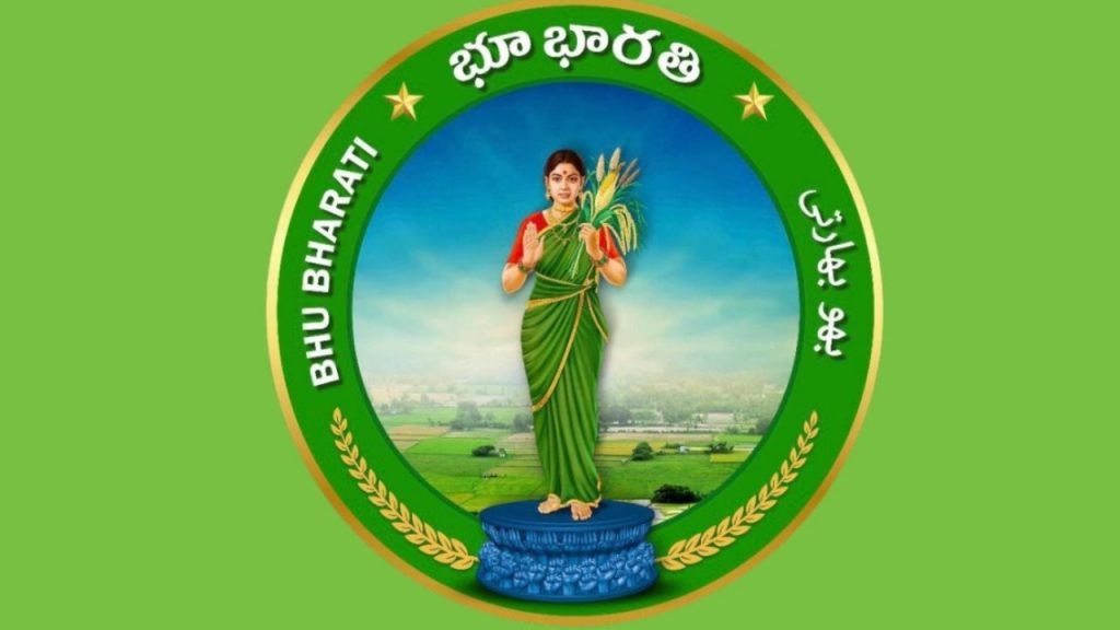 Bhu Bharati