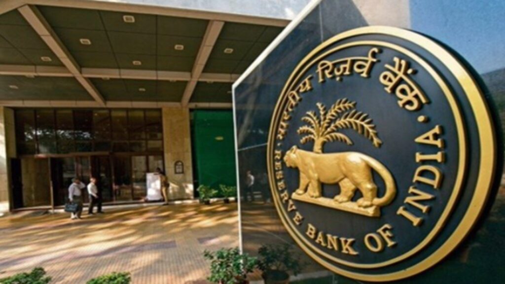 RBI MPC Meet