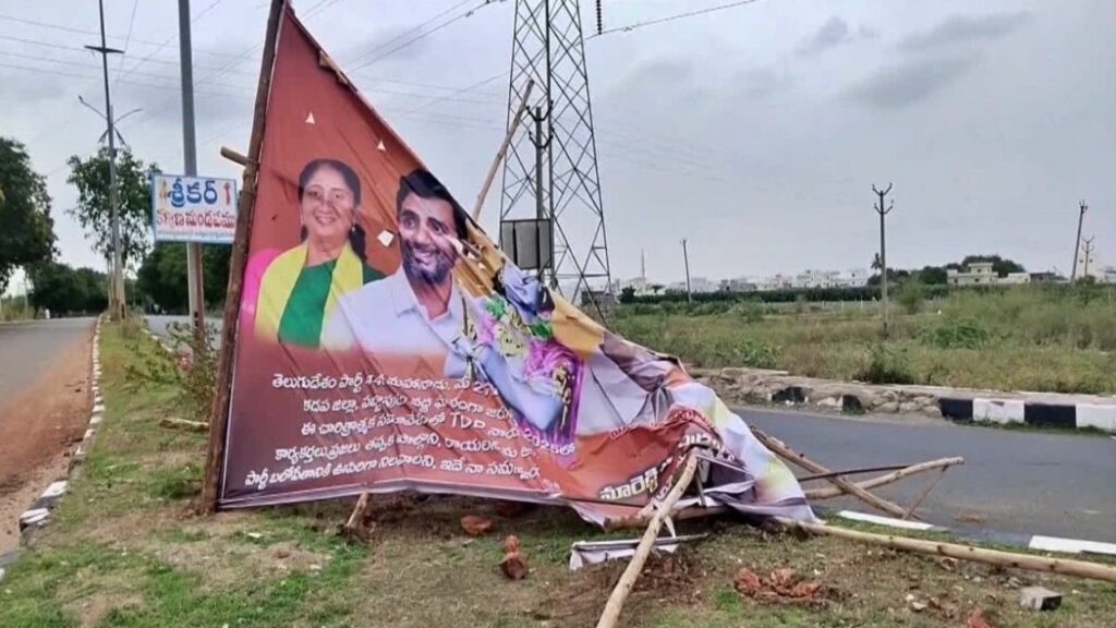 TDP Flexi