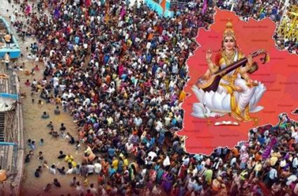 Saraswati Pushkaralu 2025