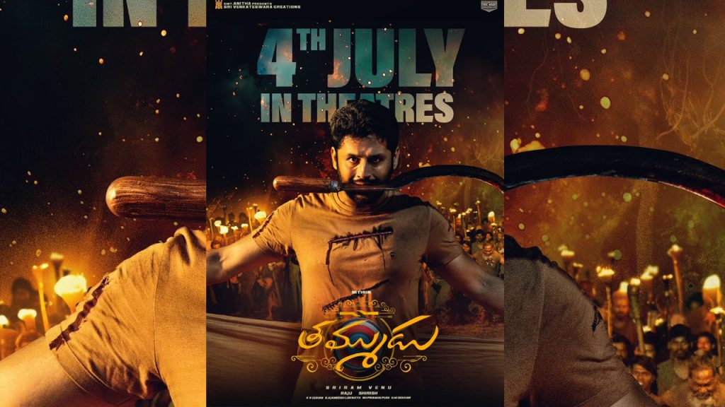Tammudu Release Date