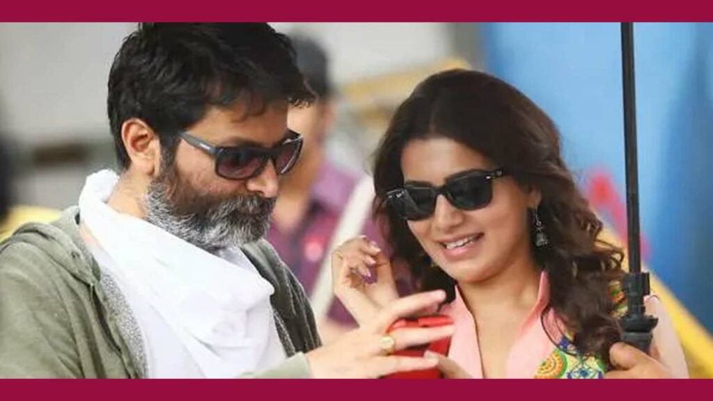 Trivikram Samantha