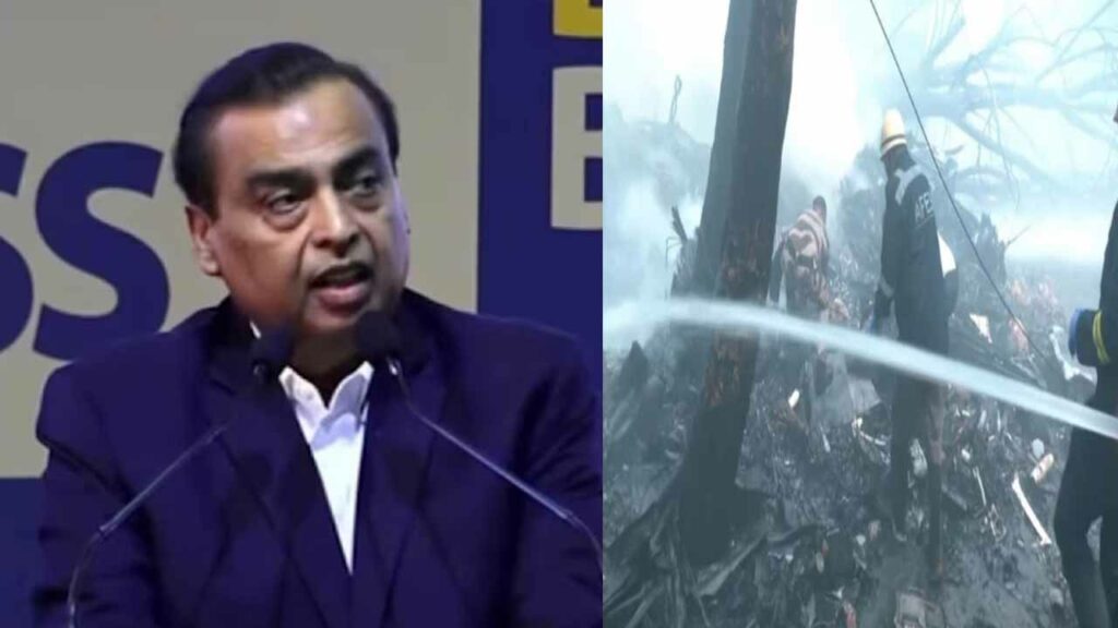 Plane crash.. Reliance Industries ready for relief efforts: Mukesh Ambani