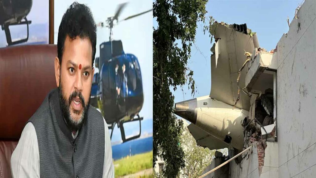 Ram Mohan Naidu: Special committee formed for comprehensive investigation into plane crash