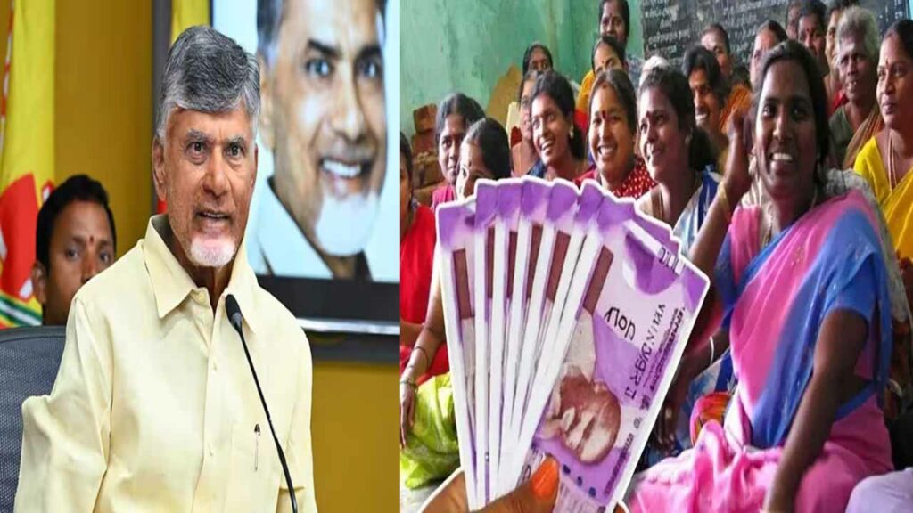 Good news for AP women.. Now they will get Rs 1500 per month..!