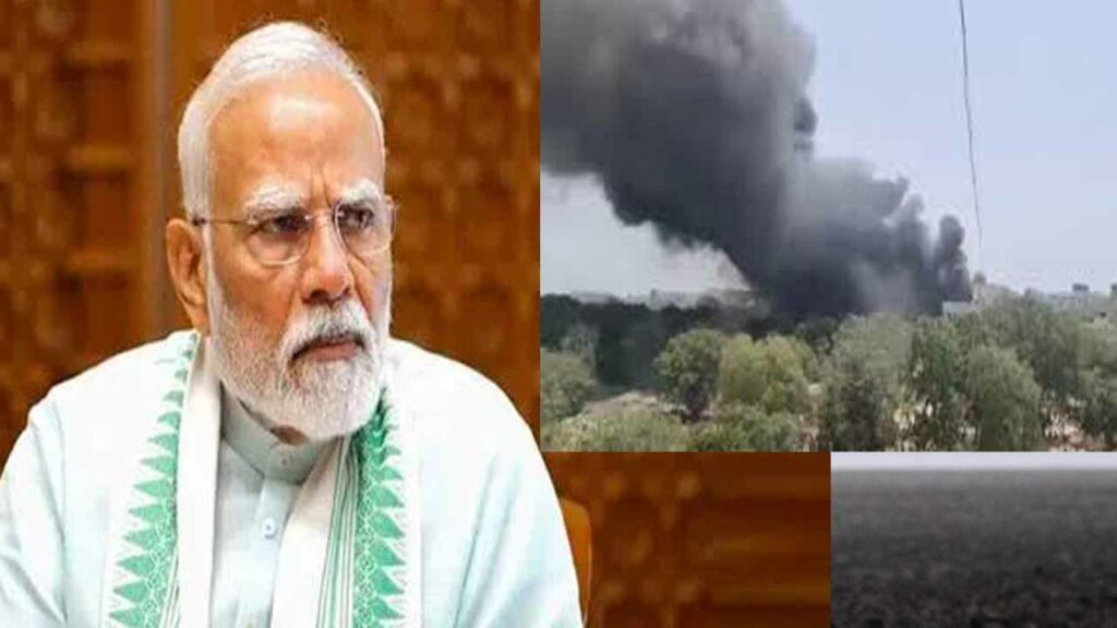 Ahmedabad plane crash.. Prime Minister Modi inquires