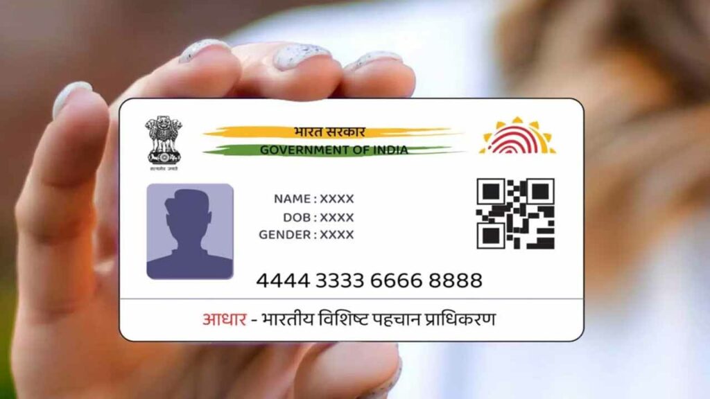 Aadhaar free document upload deadline extended once again