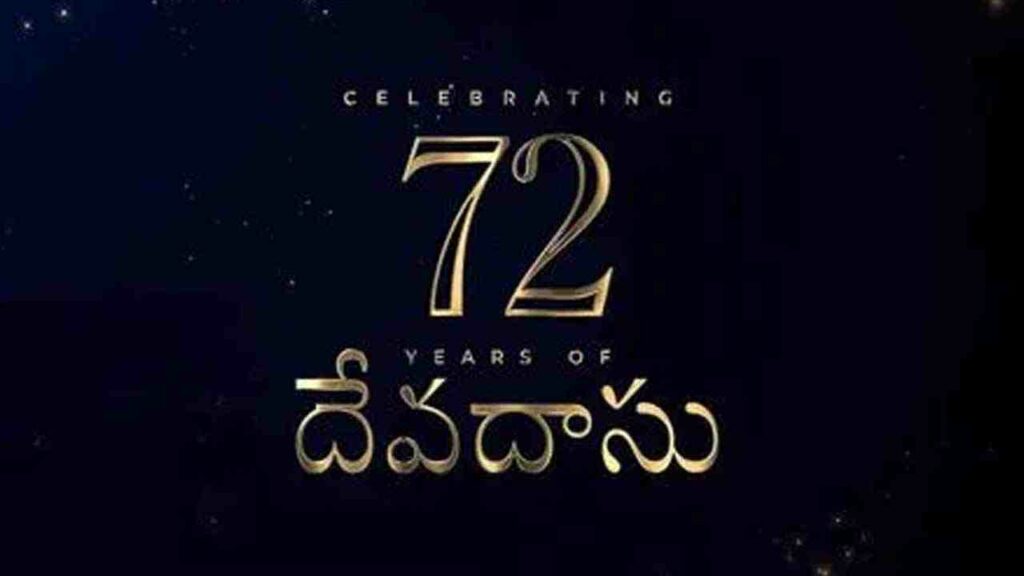 Devadasu
