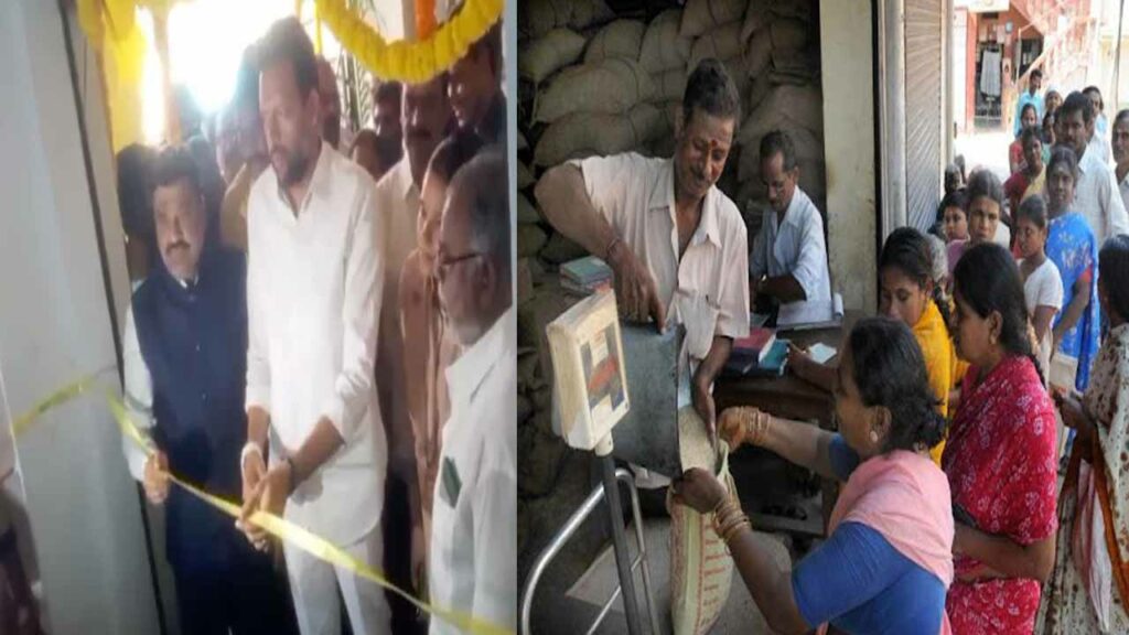 Distribution of goods begins at ration shops across the state in AP.