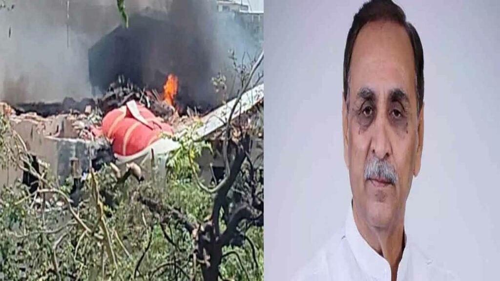 Former CM Vijay Rupani dies in plane crash.. Gujarat government makes official statement