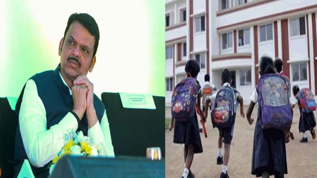 Maharashtra government backtracks on Hindi language in schools