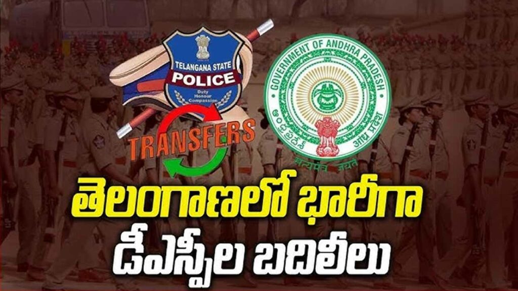 Massive transfers of DSPs in Telangana..