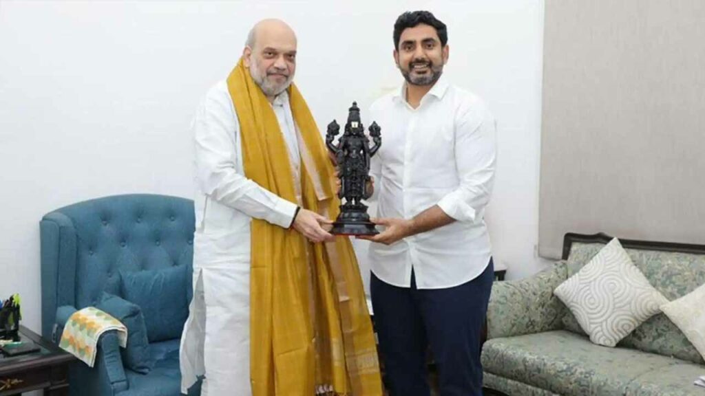 Nara Lokesh meets Amit Shah..key discussions on state issues