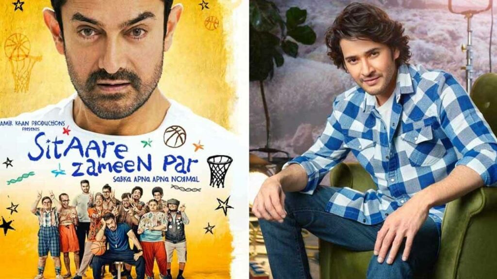 Sitare Zameen Par