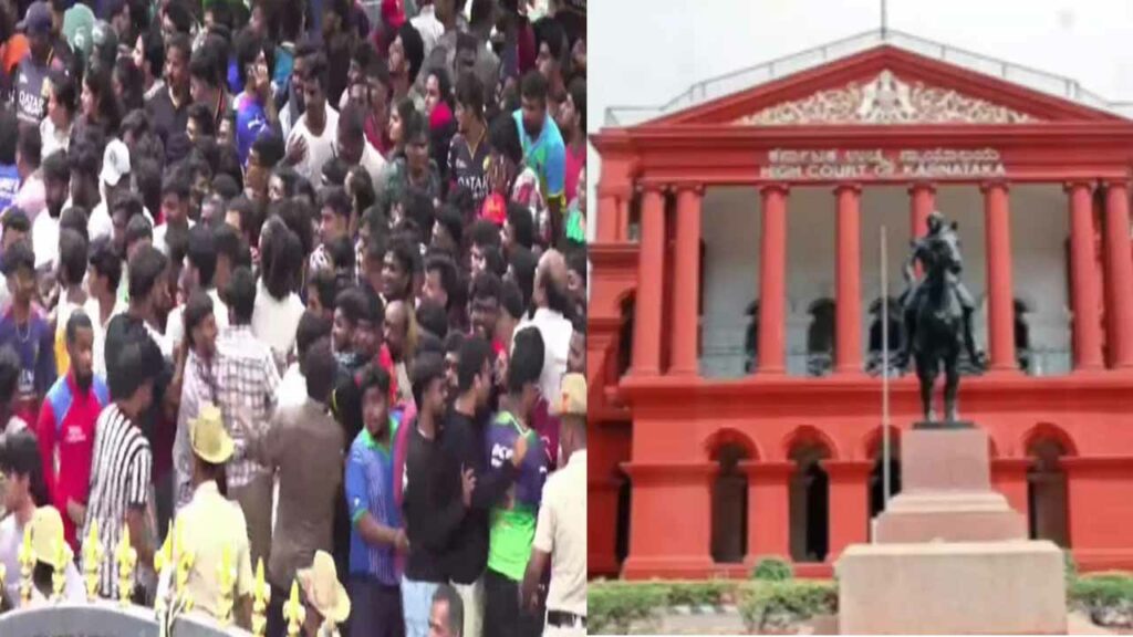 Stampede incident.. Hearing in Karnataka High Court this afternoon