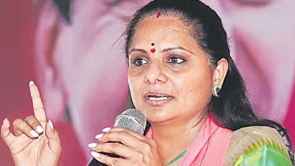 MLC Kavitha Fire