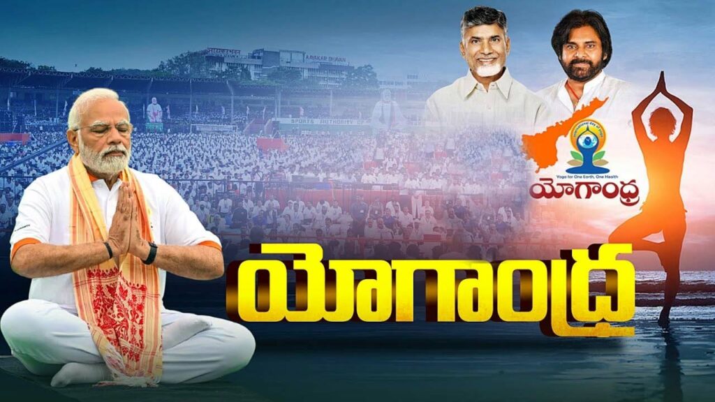 Yogandhra Success