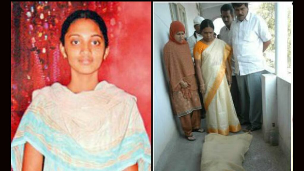 Ayesha Murder Case