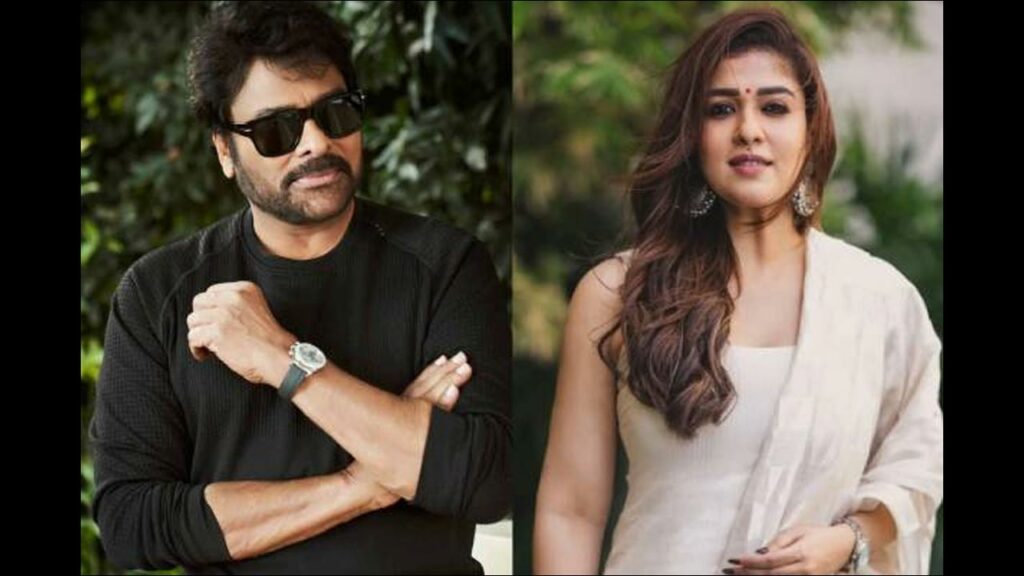 Chiru Nayan Song