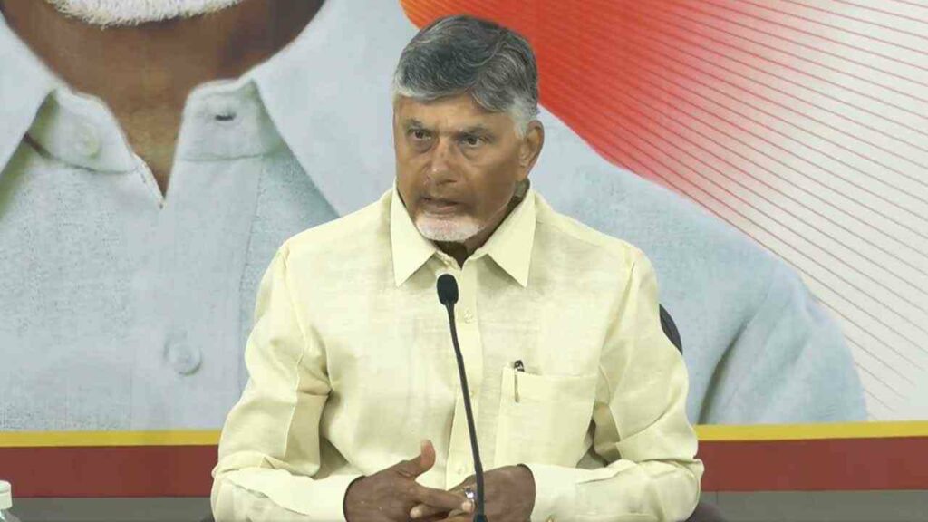 Cm Chandrababu Naidu