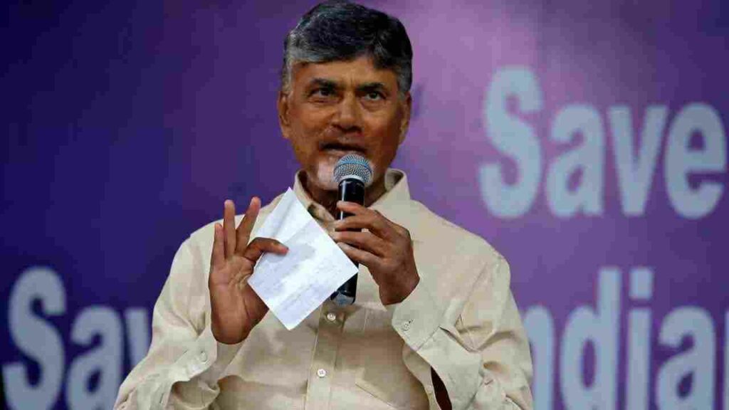 Cm Chandrababu Naidu