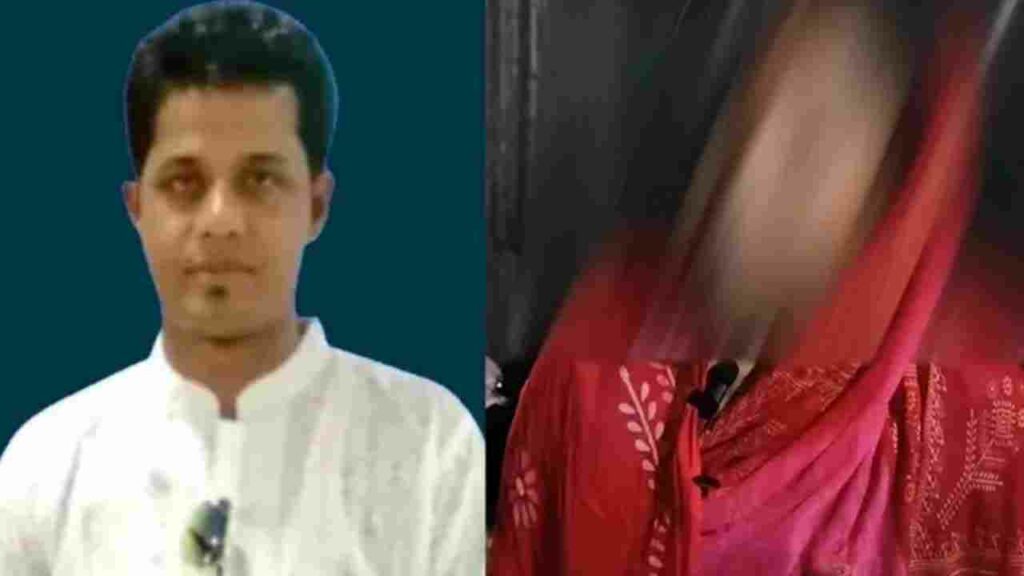 Hindu Woman Rape
