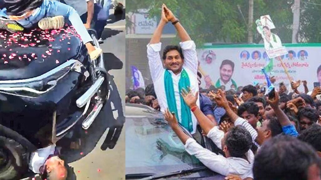 Jagan Quash Petition