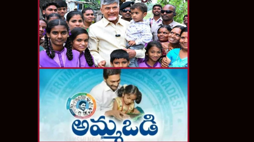 Jagan Babu