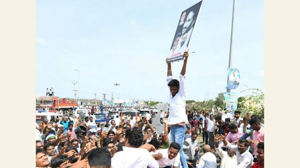 Jagan Fans