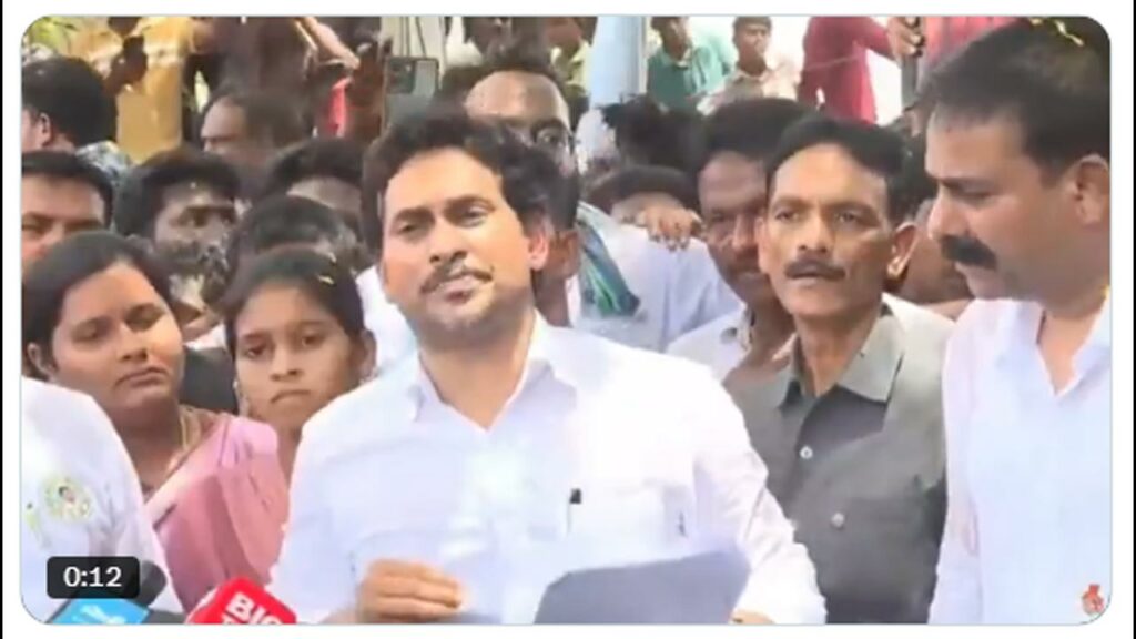 Jagan Tenali