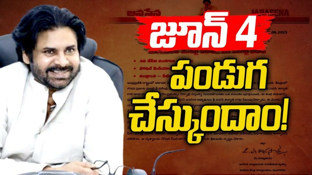 June4th Pandaga
