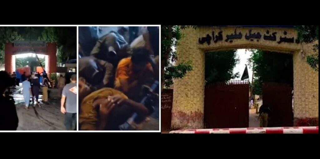 Karachi Jail