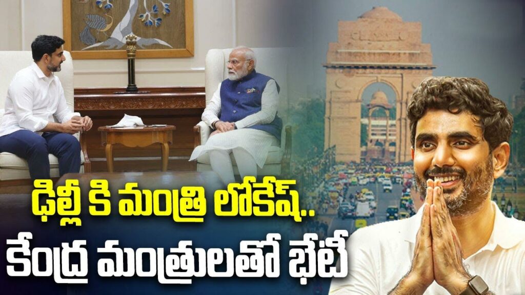 Lokesh Delhi