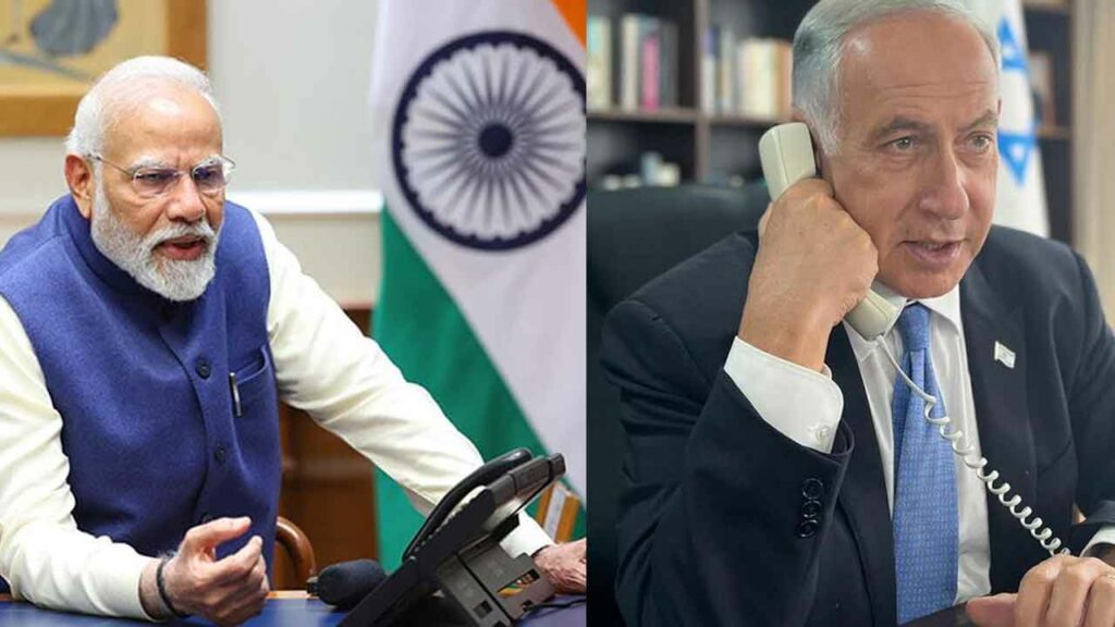 Modi Phone
