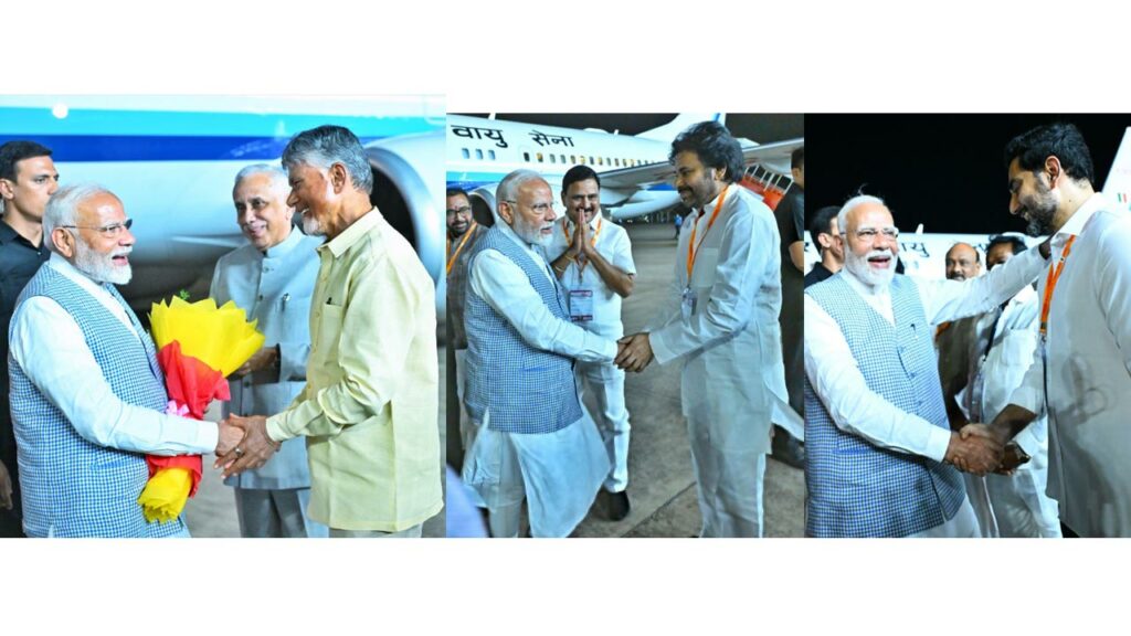 Modi Vizag