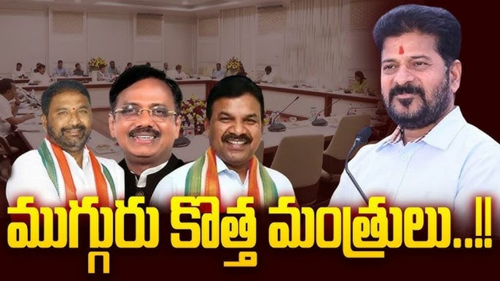 New Minister Posts