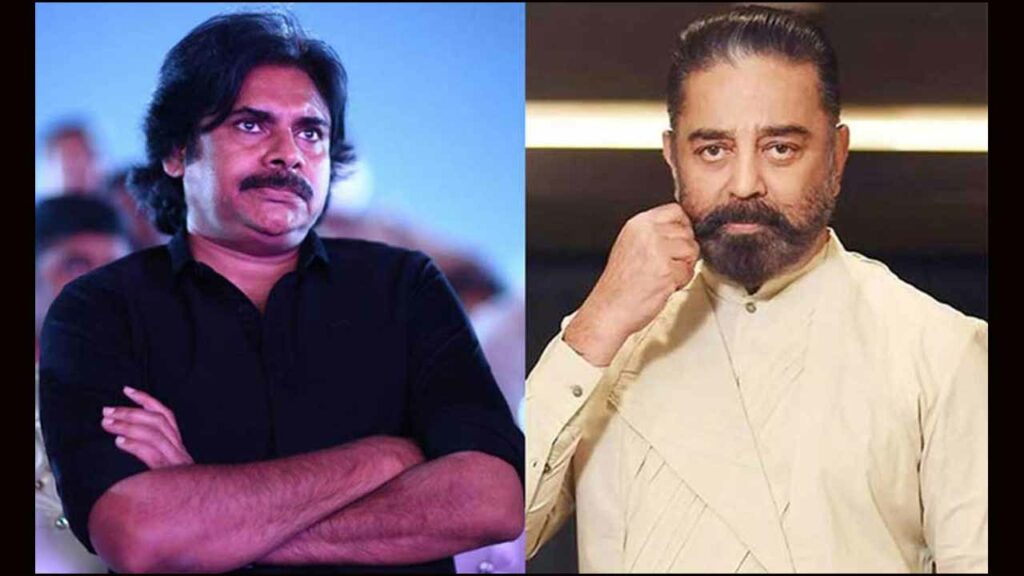 Pawan Kamal